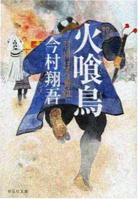 纸月亮邮局海报
